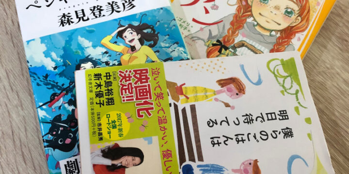 นิยายญี่ปุ่นใหม่ แนะนำนิยายของญี่ปุ่นมาใหม่ 3 เรื่อง 3 แนว กระแสนิยายแปลญี่ปุ่น จะกลับมาแรง แซงนิยายแปลจากฝั่งตะวันตก